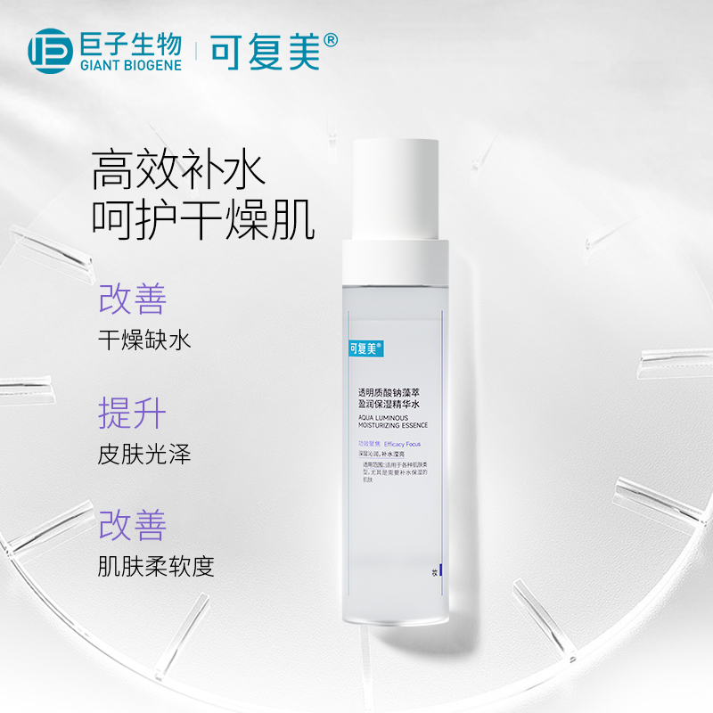 购物之前要识货 正品保障|平台比价|售后无忧