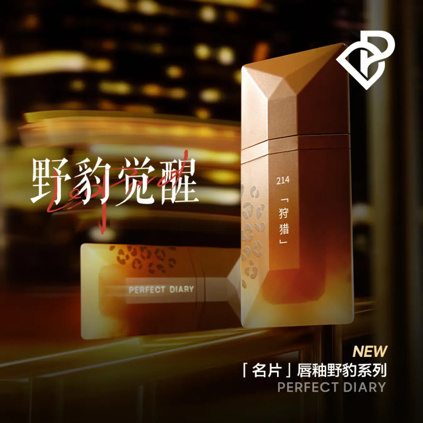 购物之前要识货 正品保障|平台比价|售后无忧
