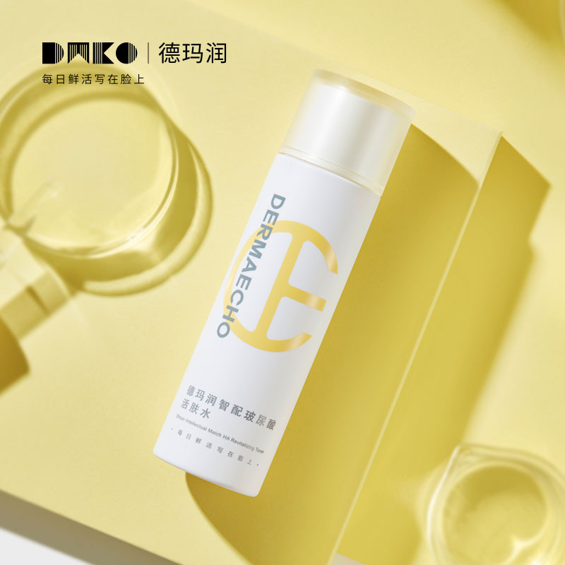 购物之前要识货 正品保障|平台比价|售后无忧