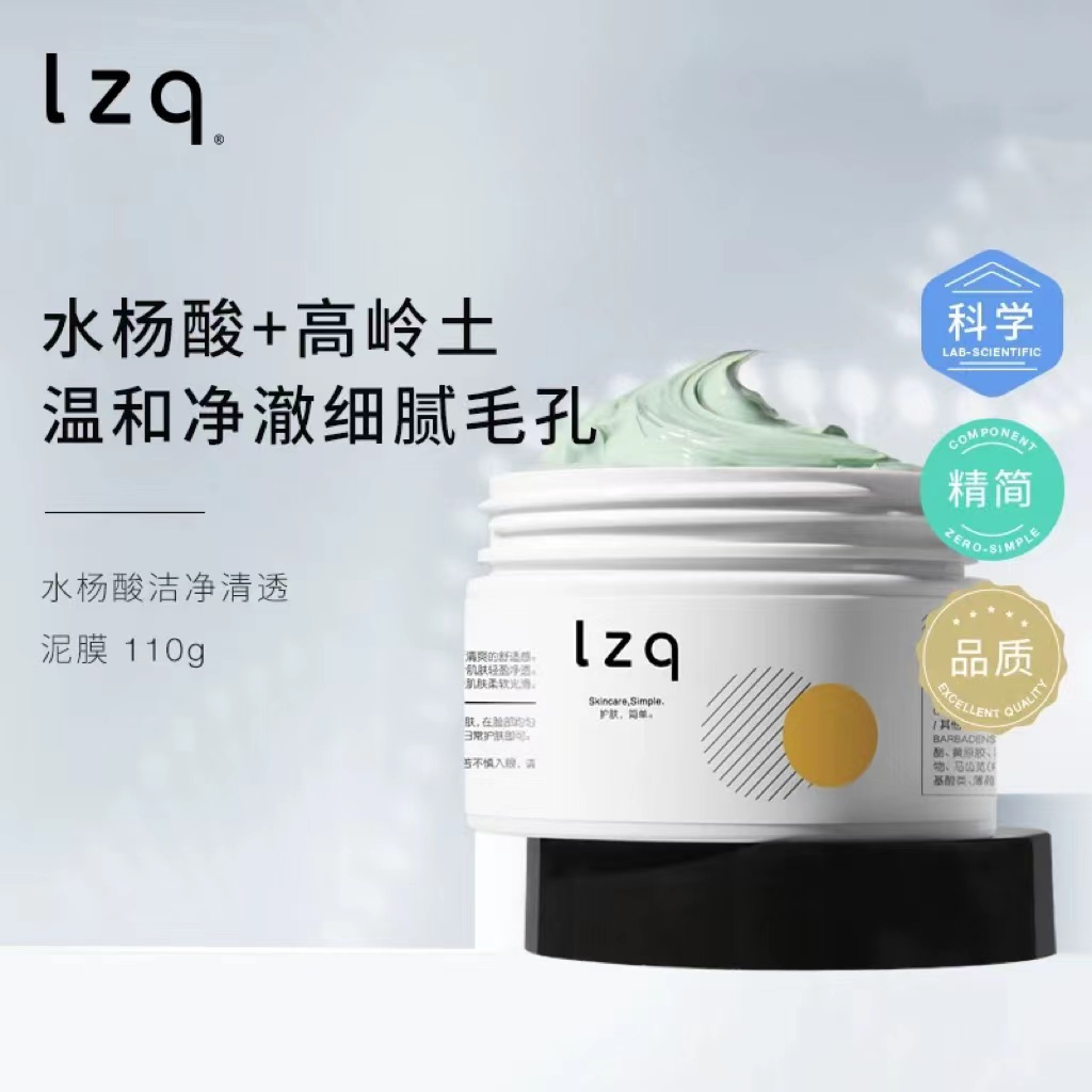 购物之前要识货 正品保障|平台比价|售后无忧