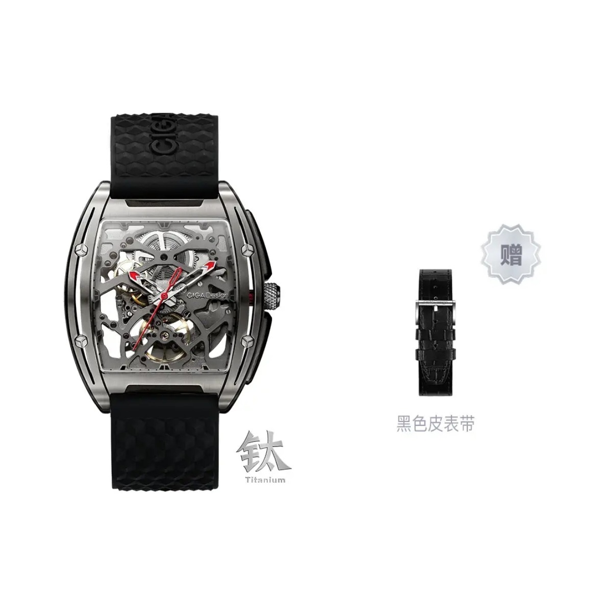 推荐商品：CIGA Design/玺佳 z系列 潮酷锋芒DLC钛金酒桶型双面镂空1代防水自动机械男士手表