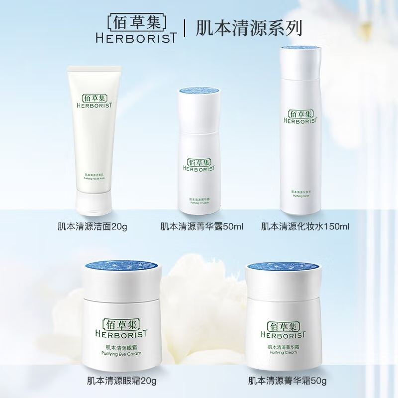 购物之前要识货 正品保障|平台比价|售后无忧