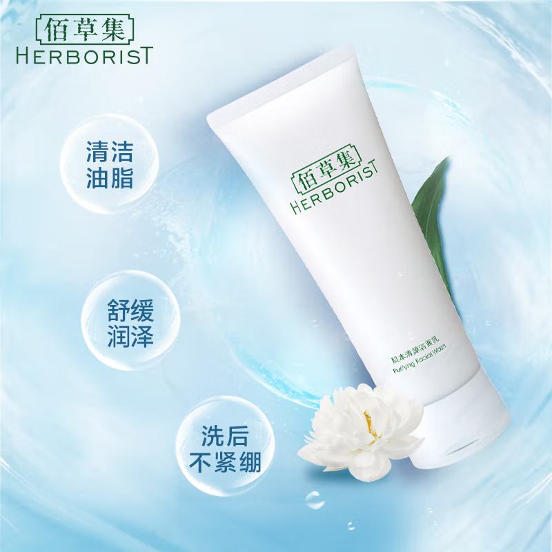 购物之前要识货 正品保障|平台比价|售后无忧