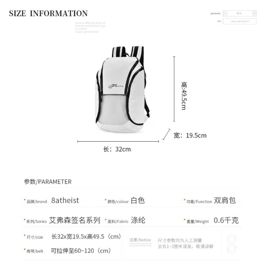 识货商品介绍图