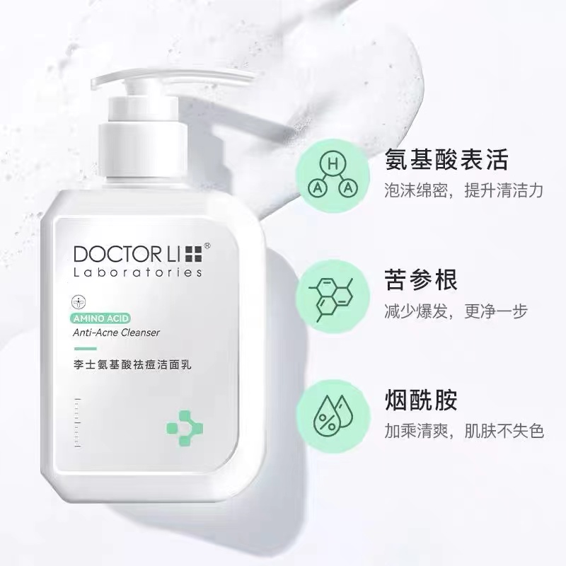 购物之前要识货 正品保障|平台比价|售后无忧