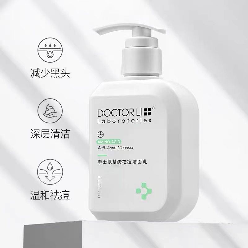 购物之前要识货 正品保障|平台比价|售后无忧