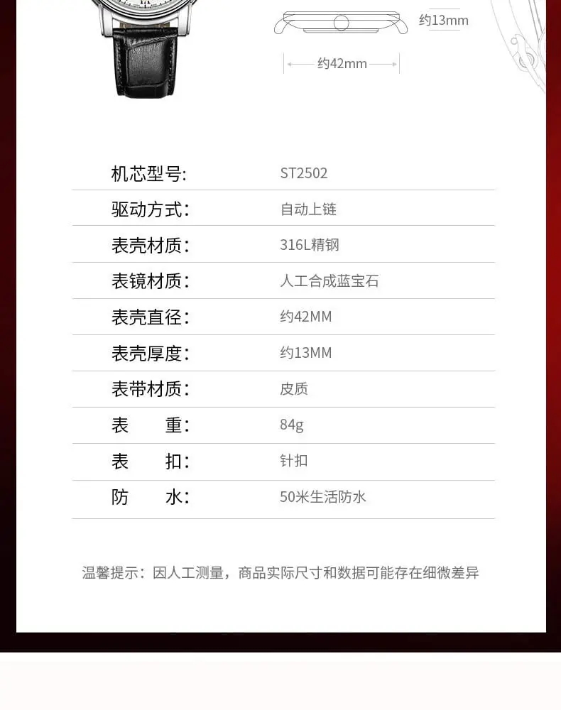 识货商品介绍图