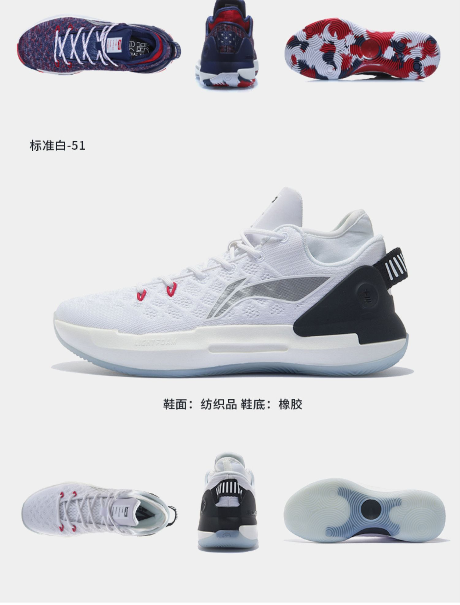 识货商品介绍图
