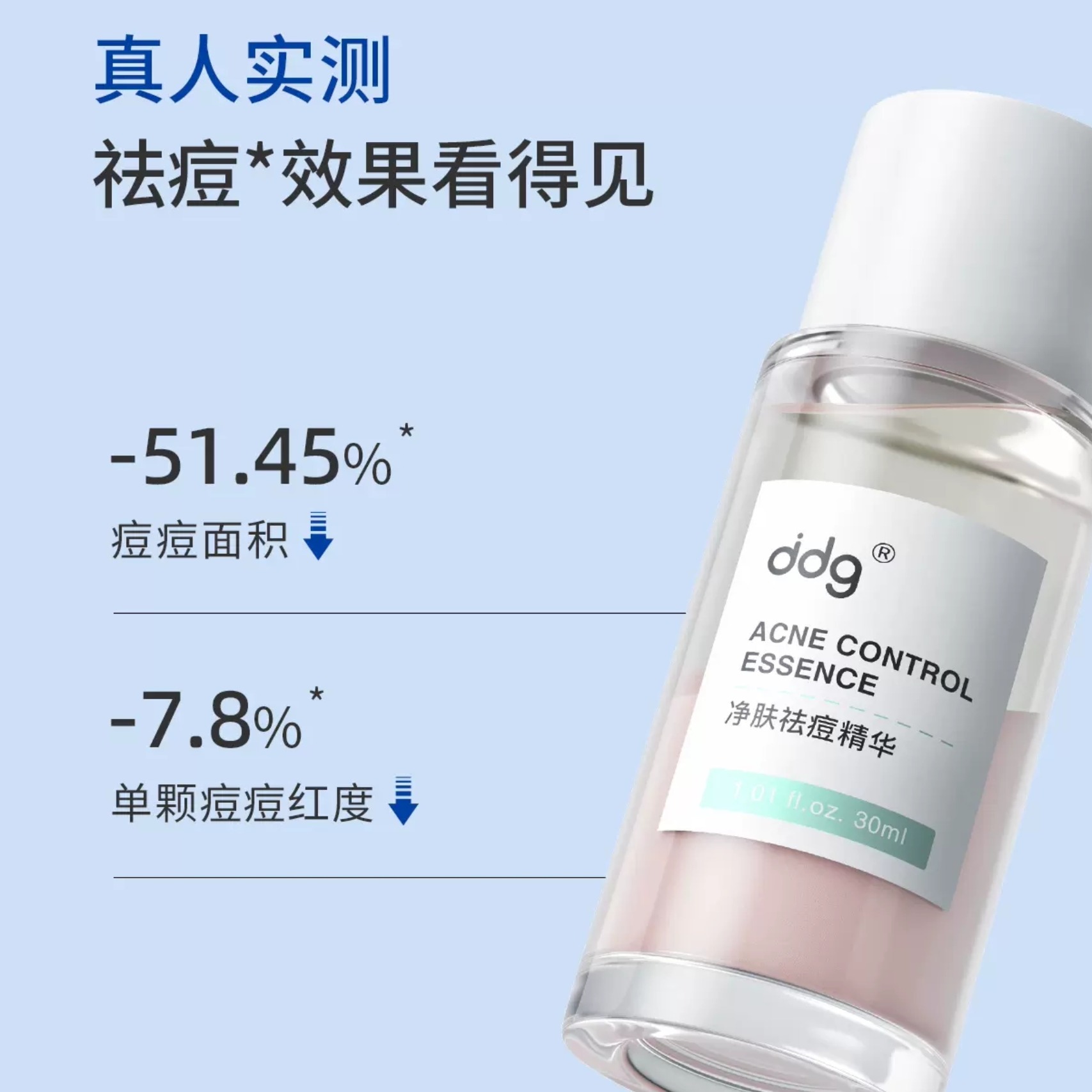 购物之前要识货 正品保障|平台比价|售后无忧