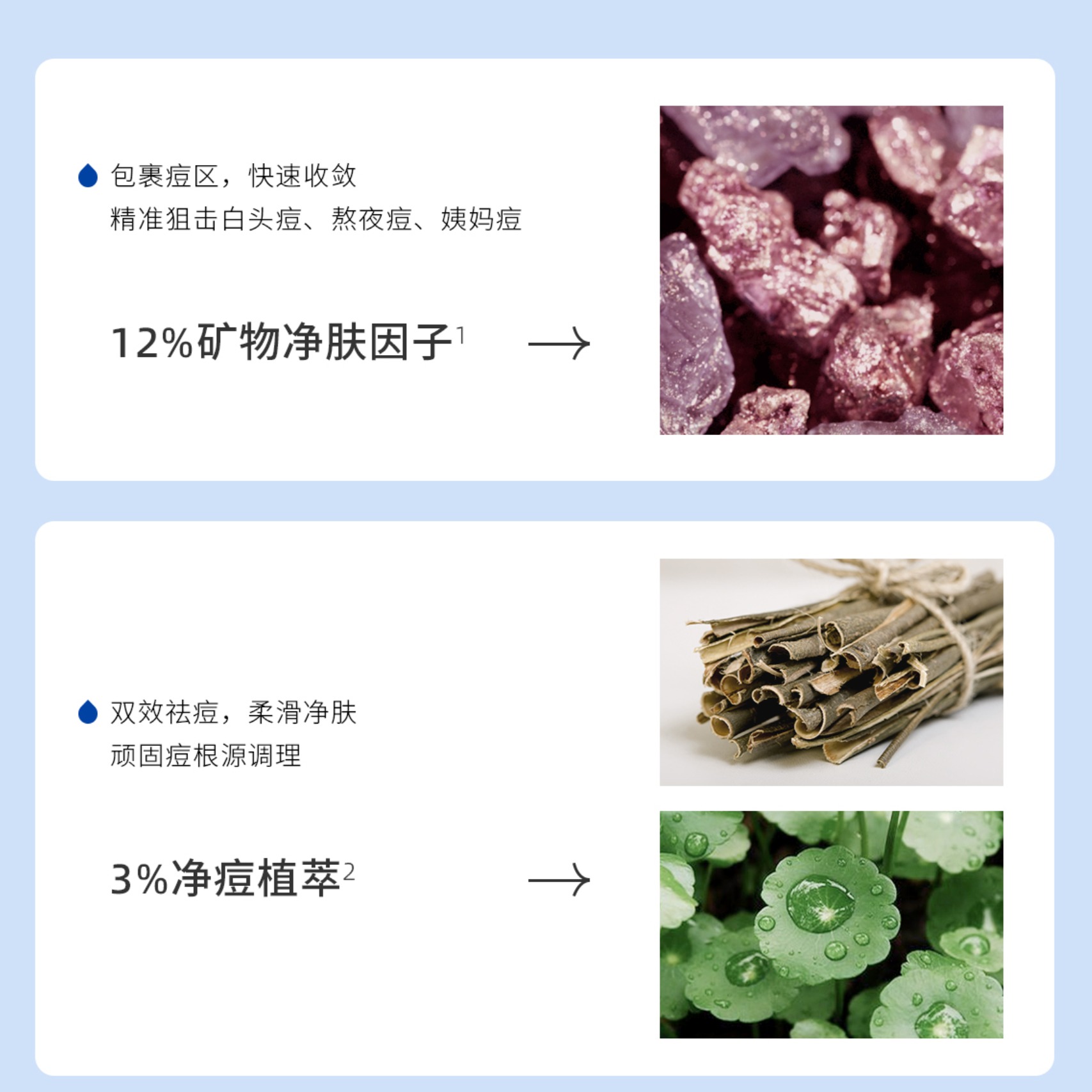 购物之前要识货 正品保障|平台比价|售后无忧