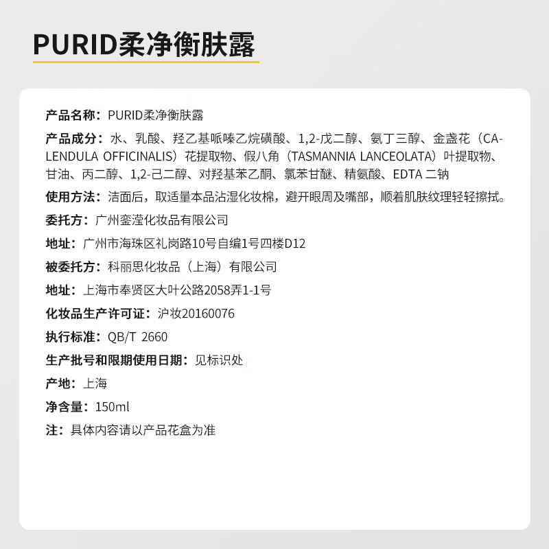 购物之前要识货 正品保障|平台比价|售后无忧