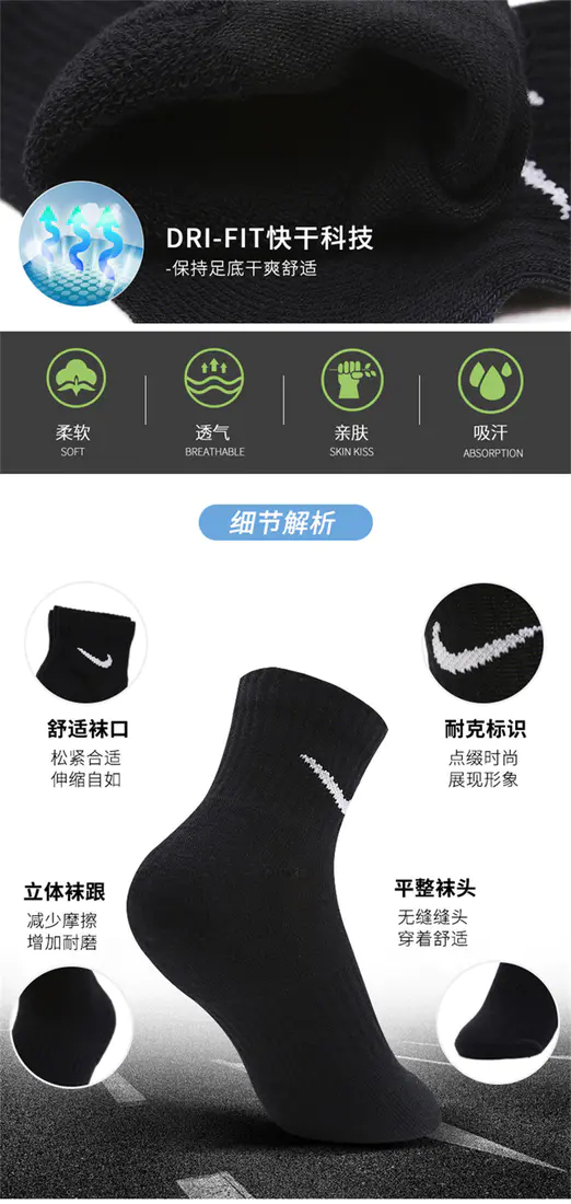 识货商品介绍图