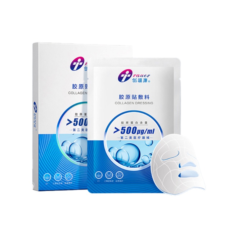 推荐商品：创福康 械字号医美敷料胶原贴面膜 修护皮肤屏障面部痤疮创面修复