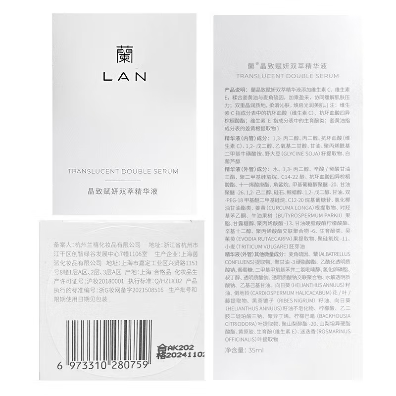 购物之前要识货 正品保障|平台比价|售后无忧