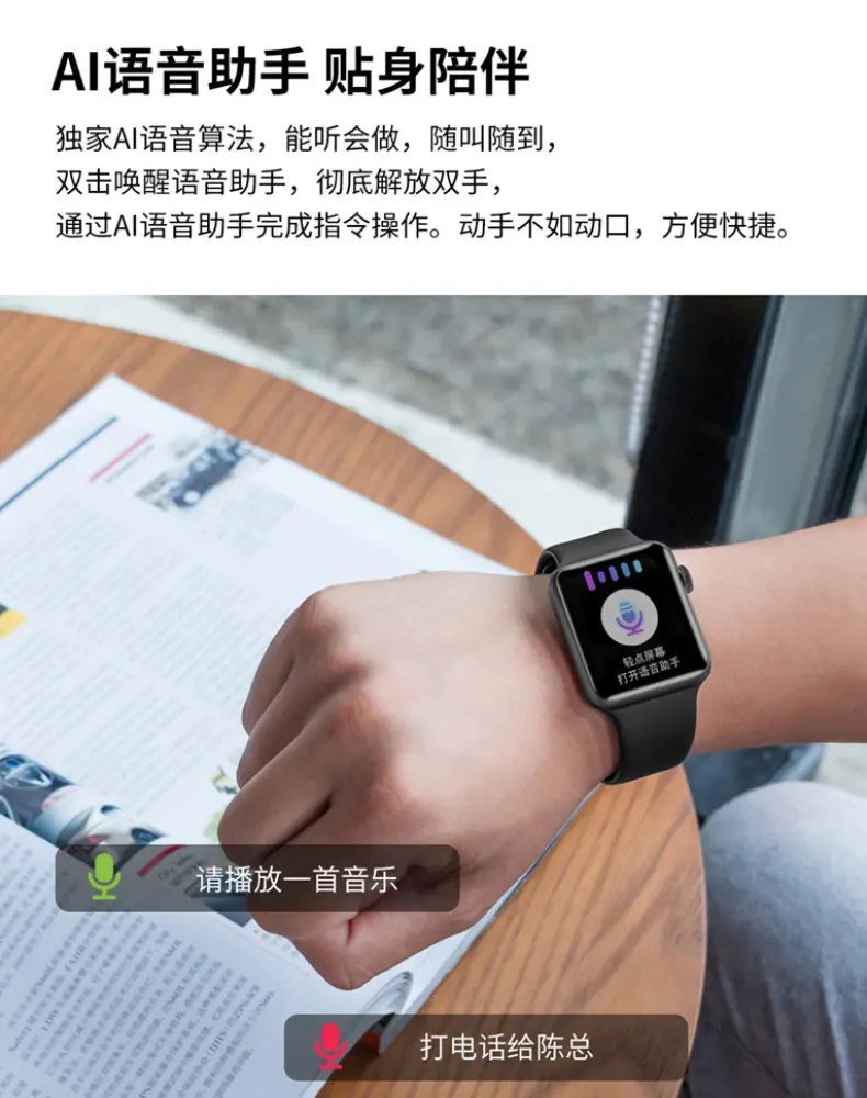 识货商品介绍图