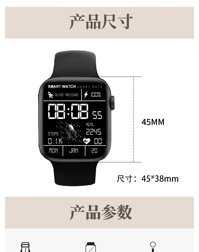 识货商品介绍图