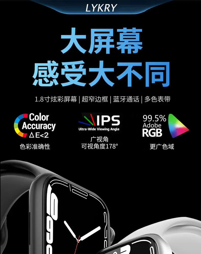 识货商品介绍图