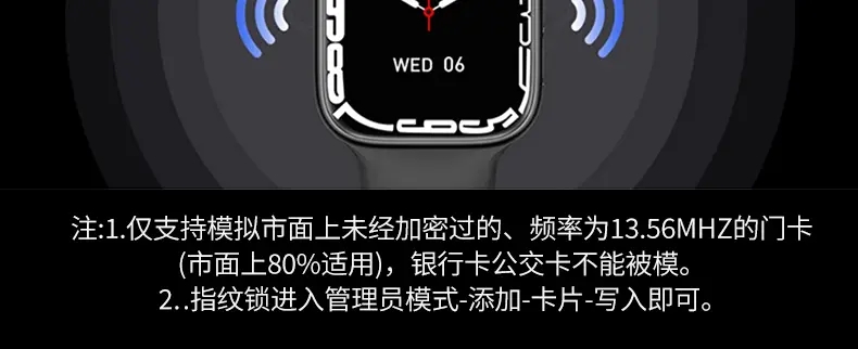 识货商品介绍图