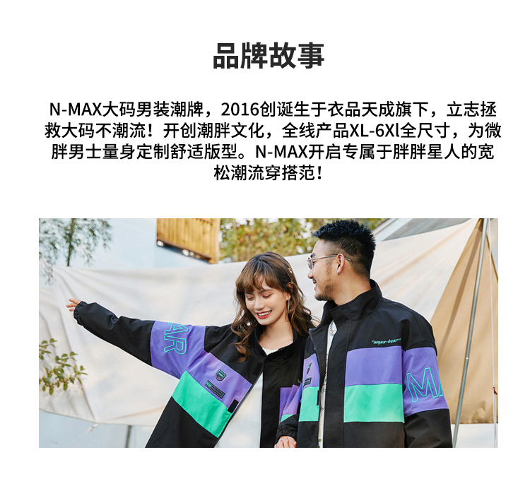 识货商品介绍图