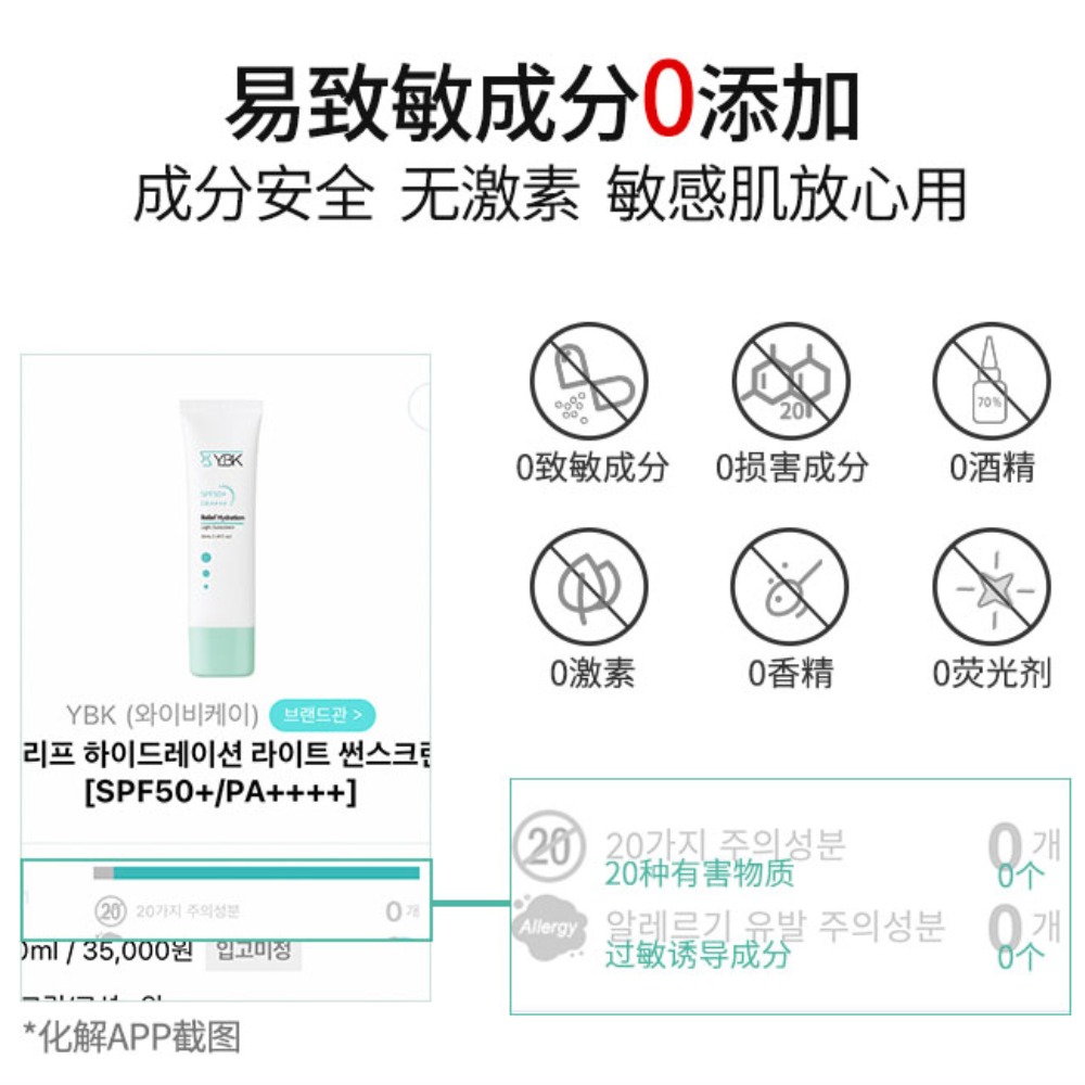 购物之前要识货 正品保障|平台比价|售后无忧