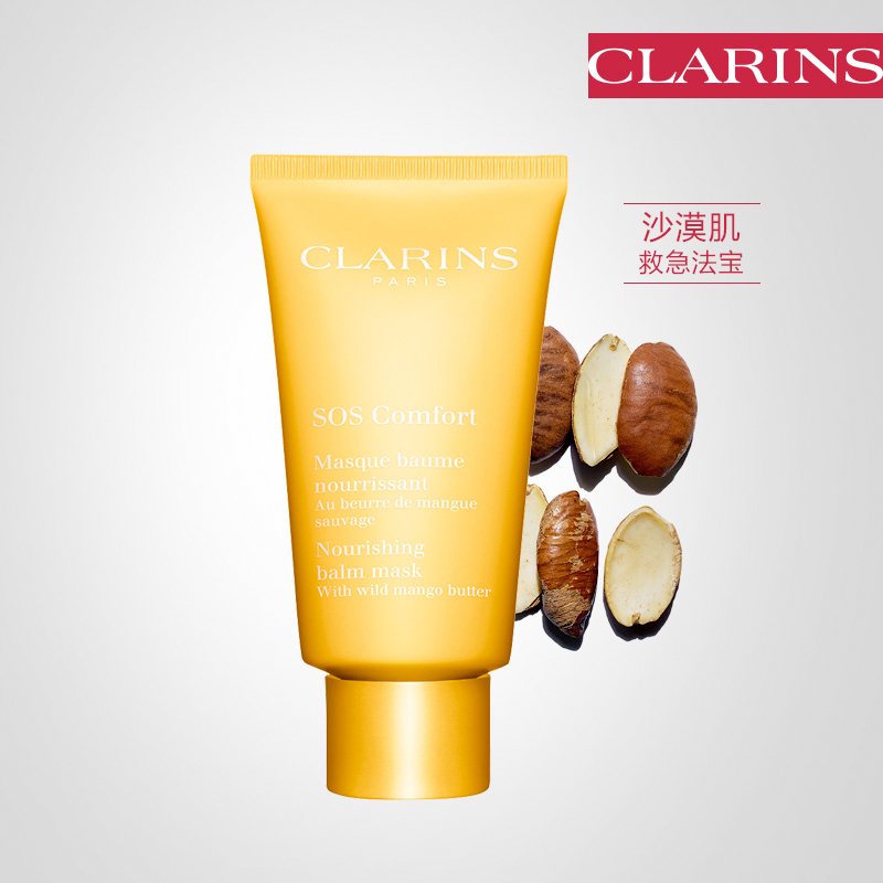 购物之前要识货 正品保障|平台比价|售后无忧