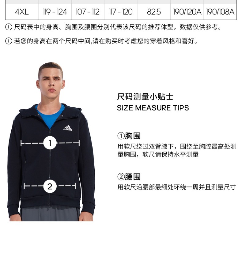 识货商品介绍图