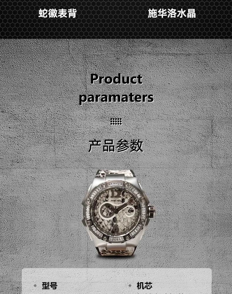 识货商品介绍图