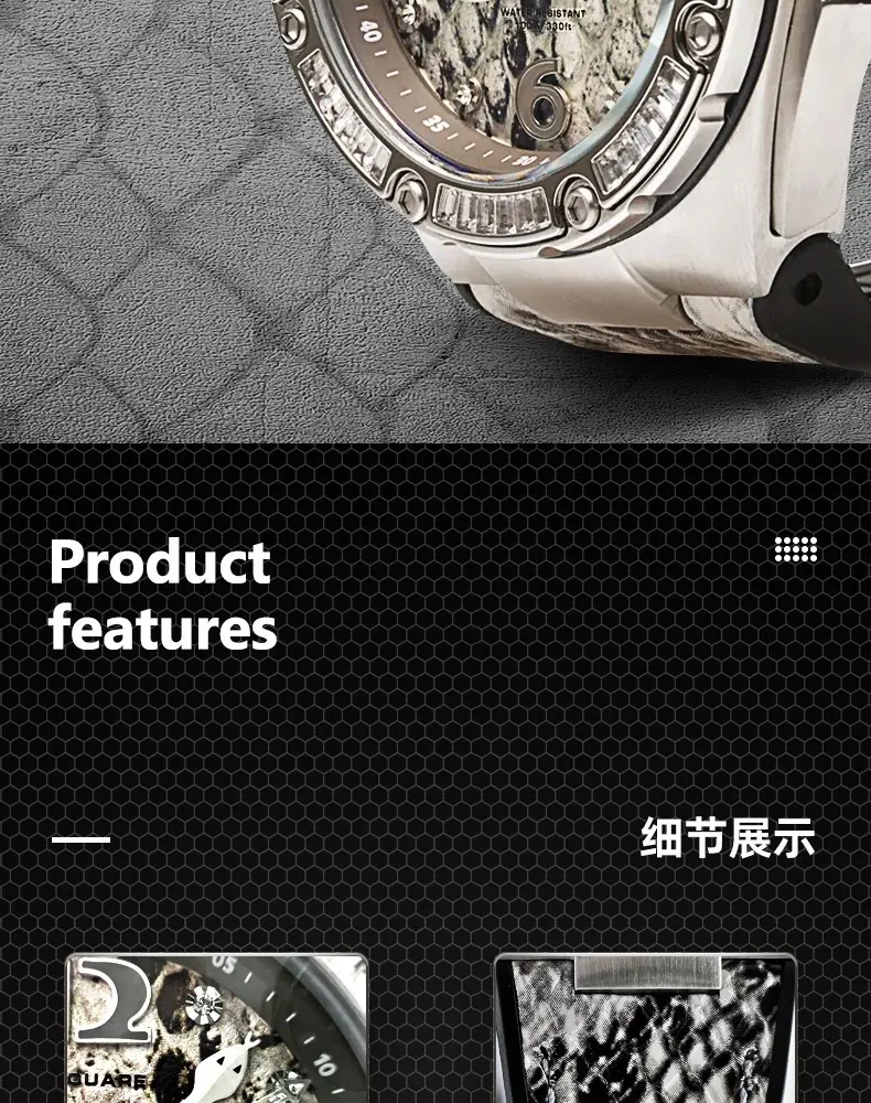 识货商品介绍图