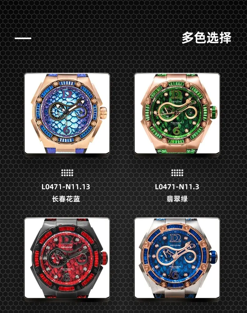 识货商品介绍图