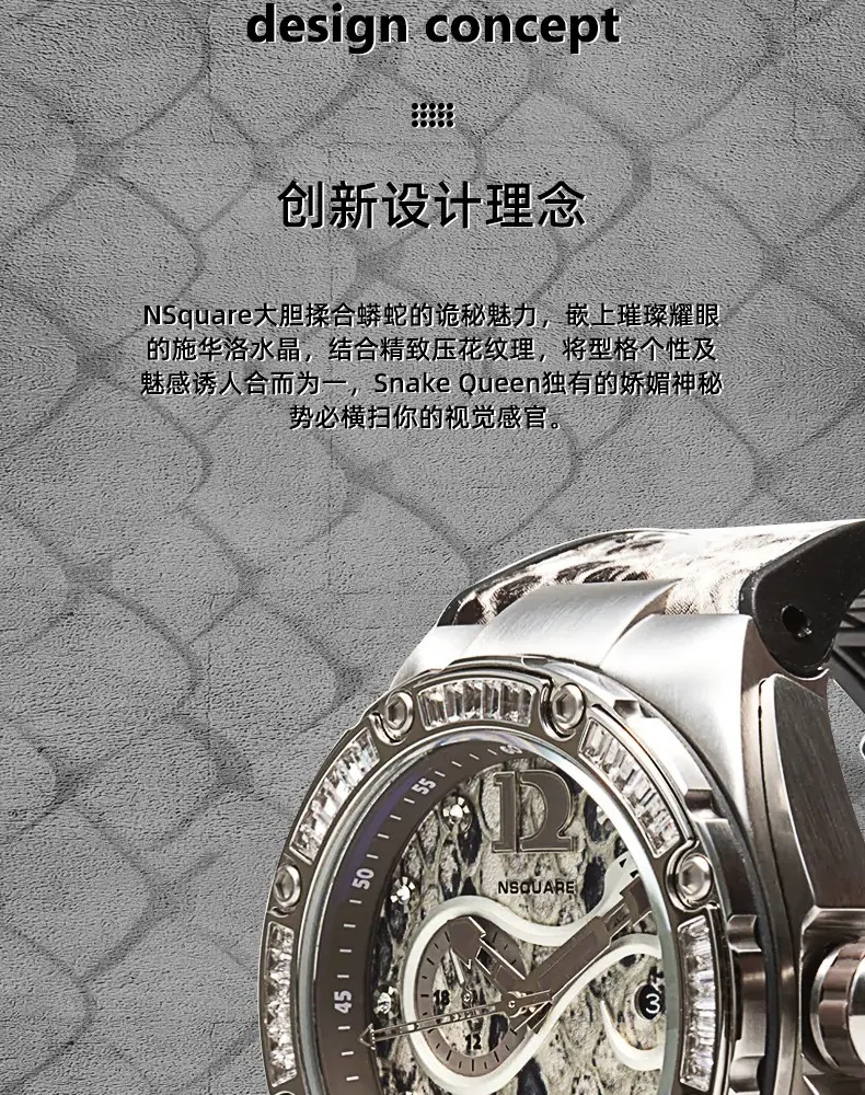 识货商品介绍图