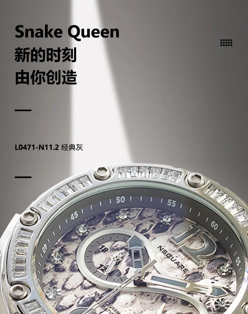 识货商品介绍图