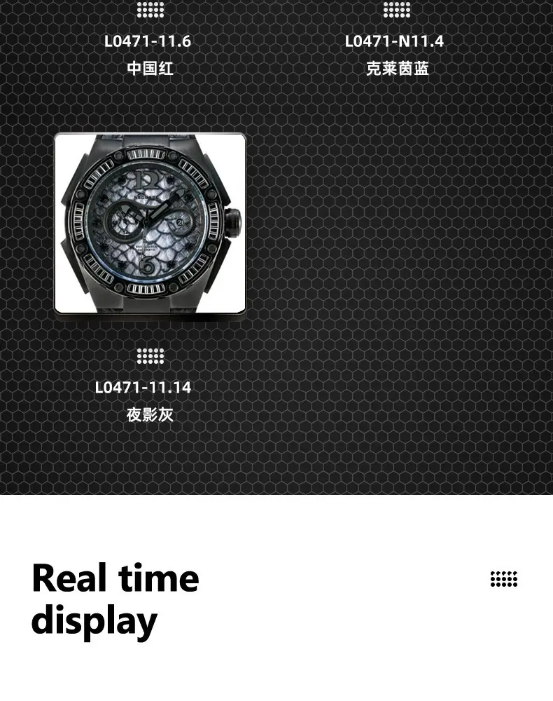 识货商品介绍图