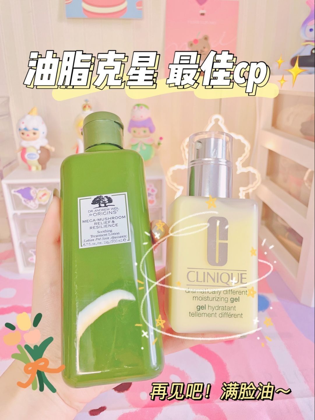 黄油+菌菇水>2