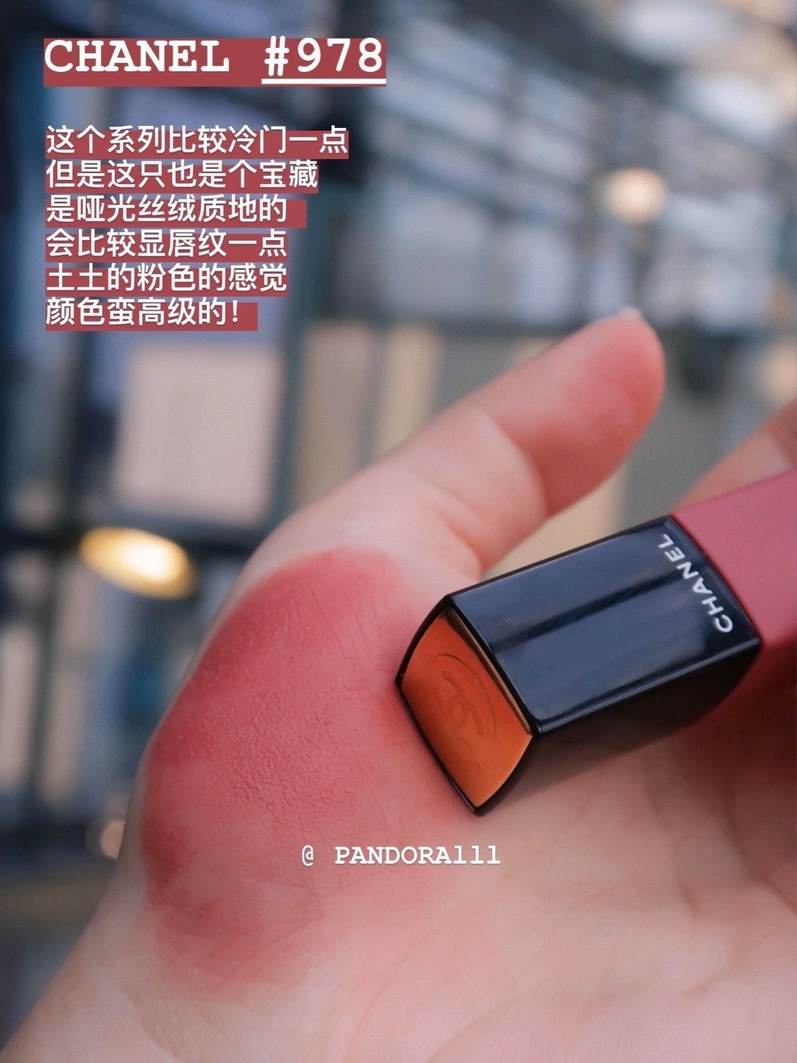 黄皮可入的奶茶色口红们✨每一个都敲好看！🍑