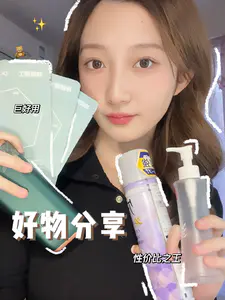 十二月的好物分享来啦✨性价比的王!