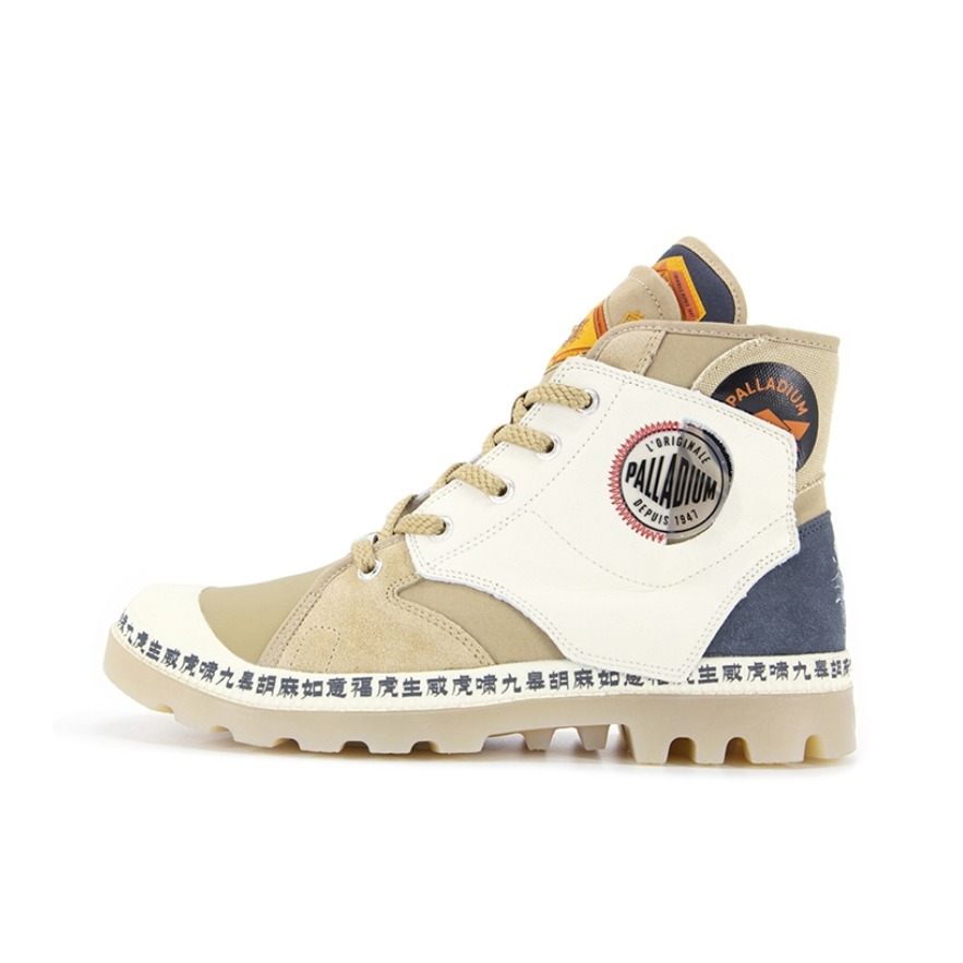 推荐商品：Palladium 短筒 拼接 中帮休闲马丁靴 77800 卡其色