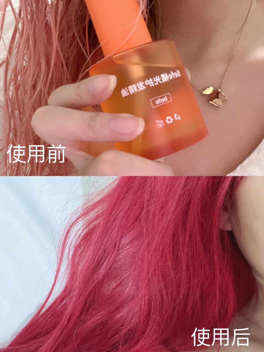 小众护发精油yyds！巨🐮