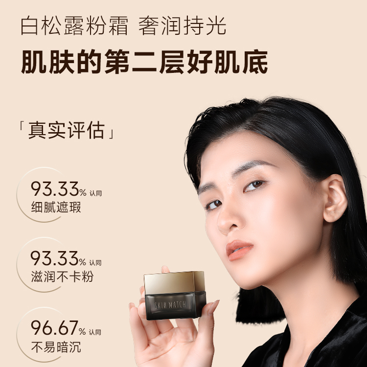 购物之前要识货 正品保障|平台比价|售后无忧