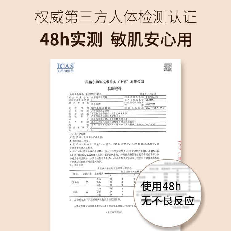 购物之前要识货 正品保障|平台比价|售后无忧