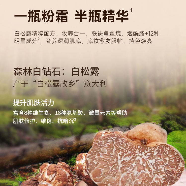购物之前要识货 正品保障|平台比价|售后无忧