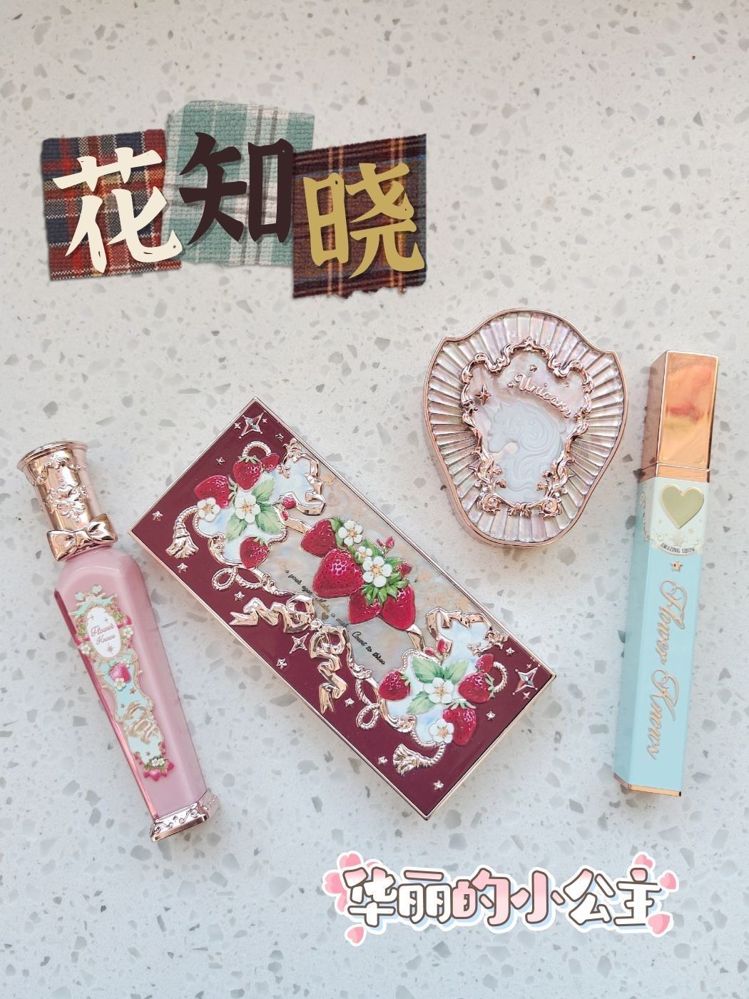 🍓甜甜套装~