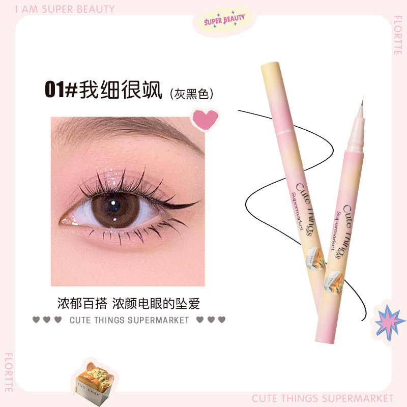 购物之前要识货 正品保障|平台比价|售后无忧