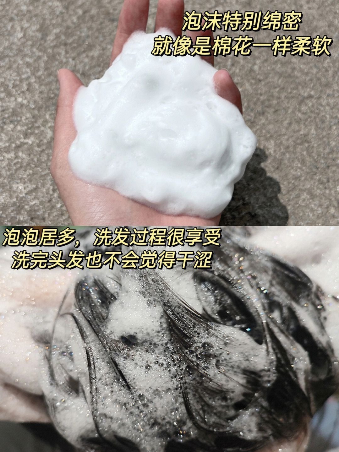 这洗发水有点腻害呀‼️发根竟集体站军姿😱😱
