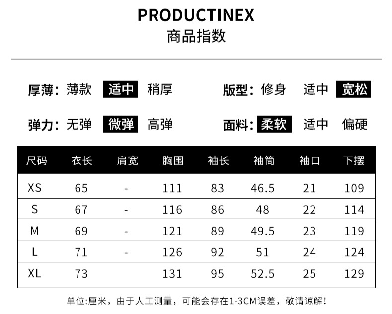 识货商品介绍图