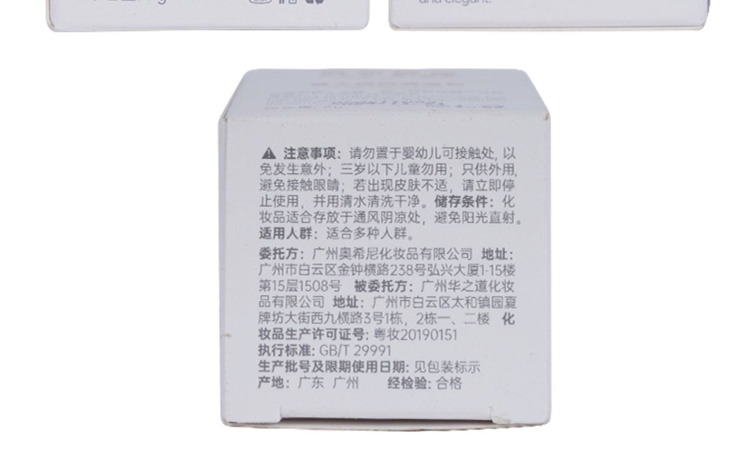 识货商品介绍图