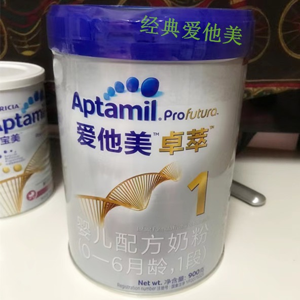 🔣爱他美白金卓萃3段  模拟母乳 DHA 健康宝宝👶