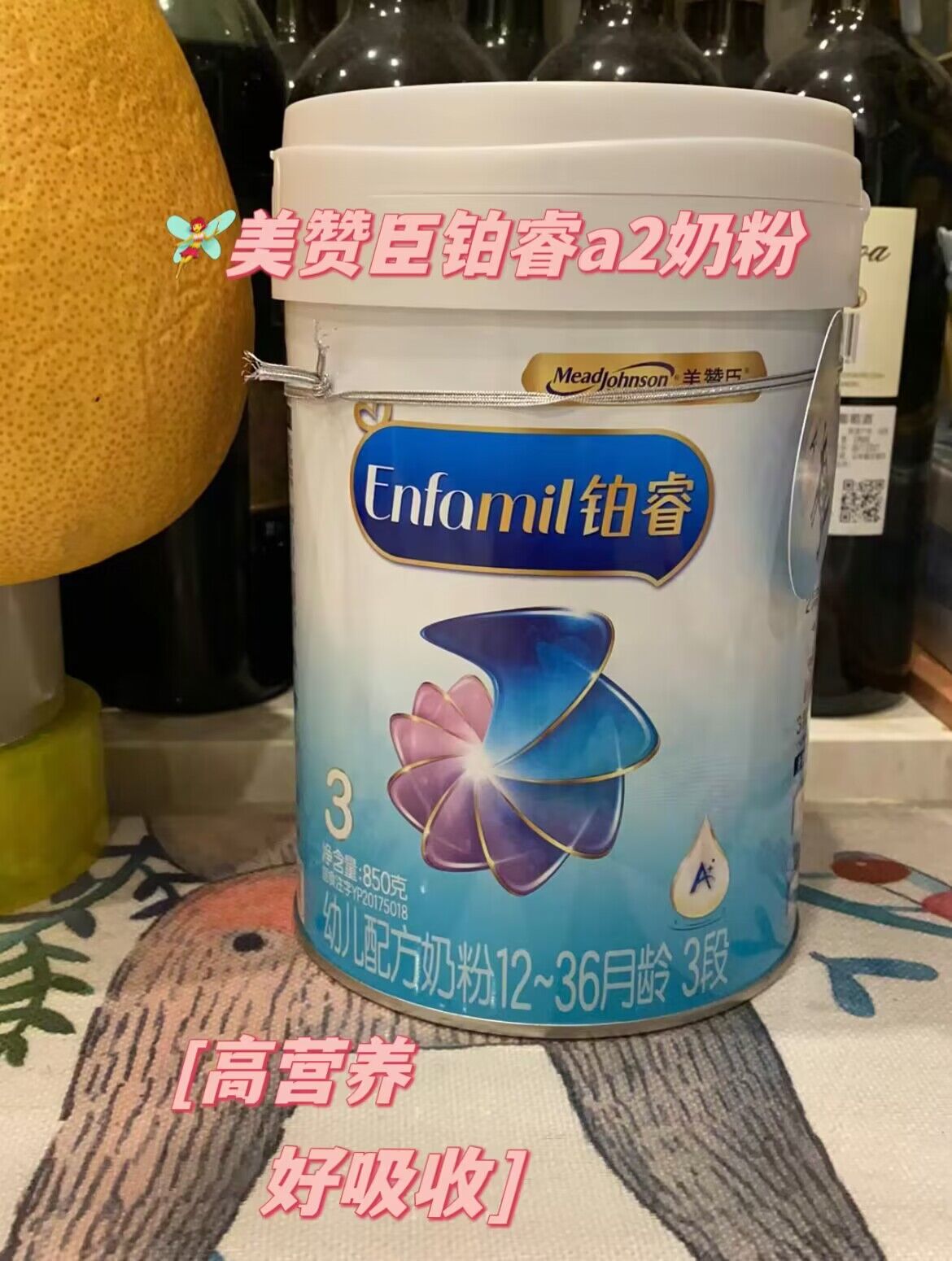 奶粉推荐|提升身体保护力的婴儿奶粉