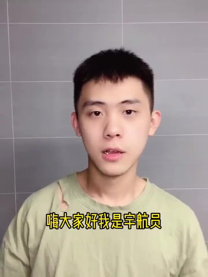 混油皮男孩的空瓶分享丨第2⃣️弹