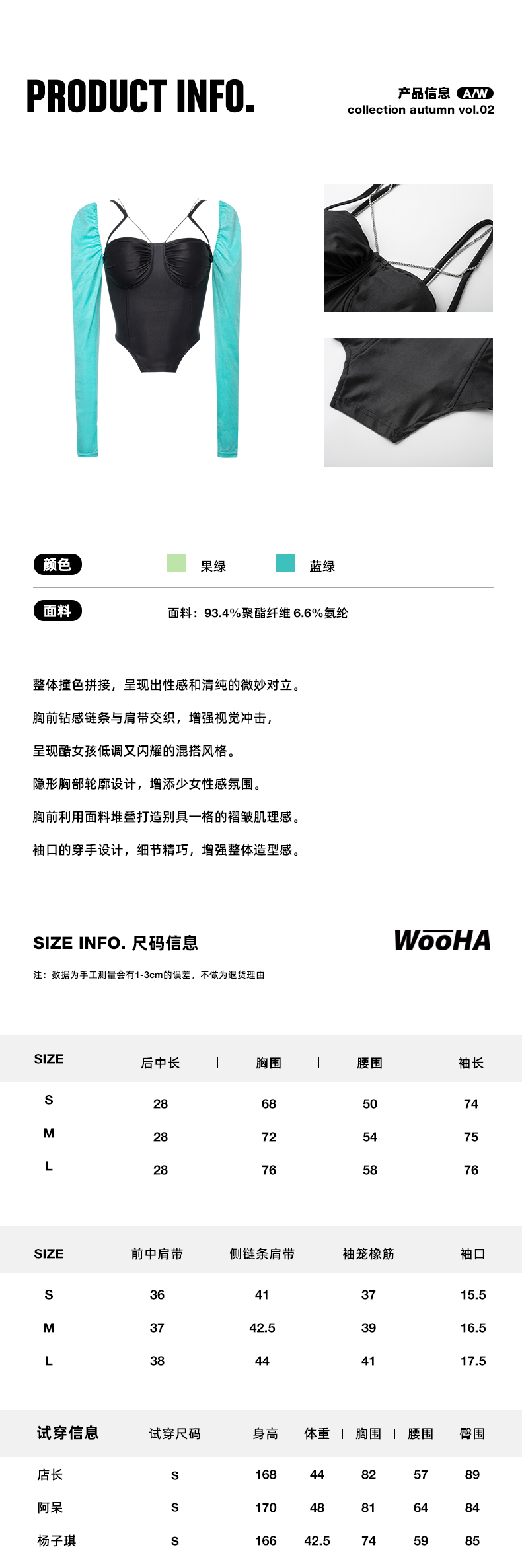 识货商品介绍图