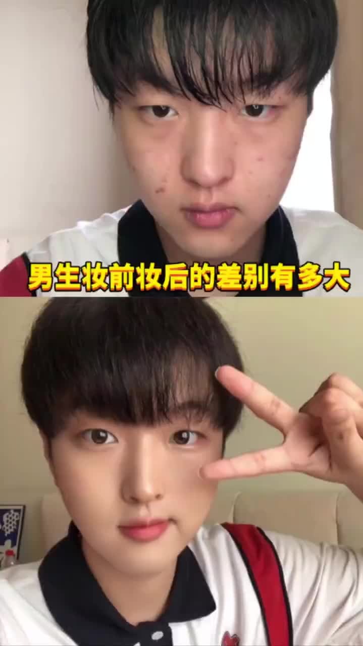 油皮痘肌男生日常妆容vlog🙋🏻‍♂️